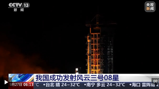 圆满成功×2 长征系列火箭一日双发