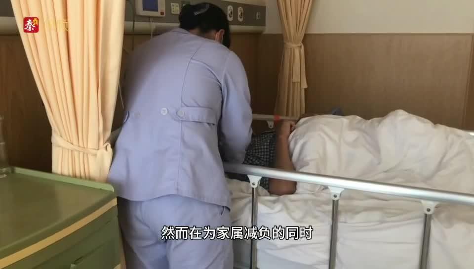 “无陪护”病房调查好政策如何落地成好服务？