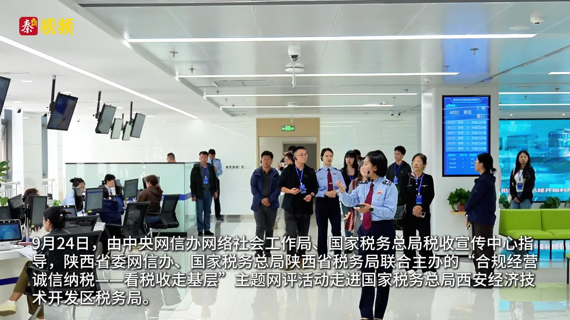 看税收走基层丨从“传统跑到“智慧享”解码智慧办税路