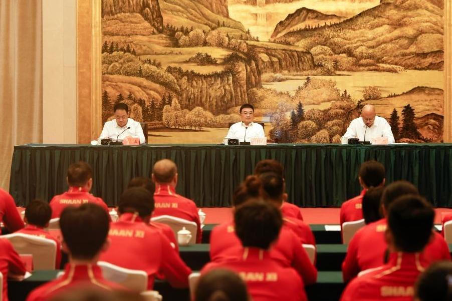 第十五届全运会陕西体育代表团在西安成立