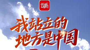 我站立的地方是中国——走进帕米尔高原“生命禁区”