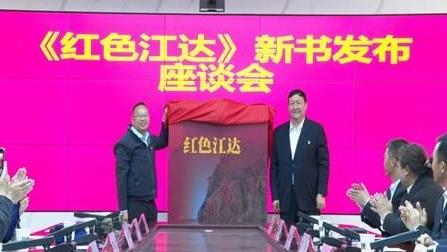 西藏江达全力打造藏东红色文化地标