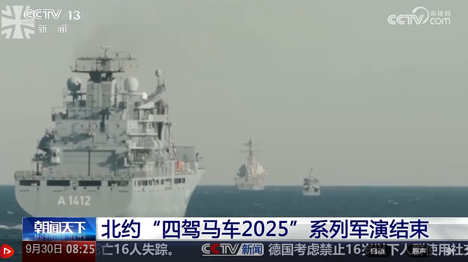 烈士纪念日向人民英雄敬献花篮仪式举行