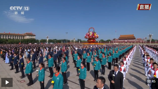 独家视频丨向人民英雄敬献花篮仪式正式开始 全场高唱国歌