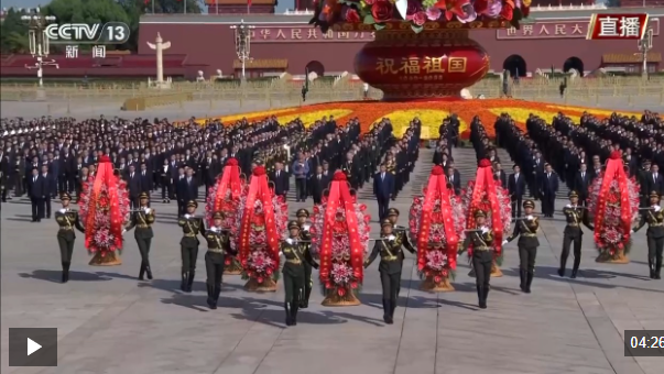 独家视频丨习近平等党和国家领导人向人民英雄敬献花篮