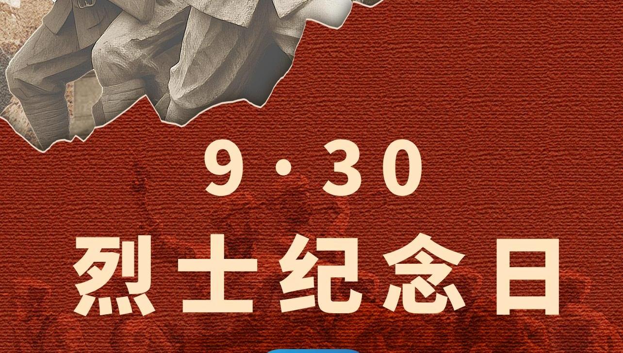 这是他们的誓言，也是我们的山河