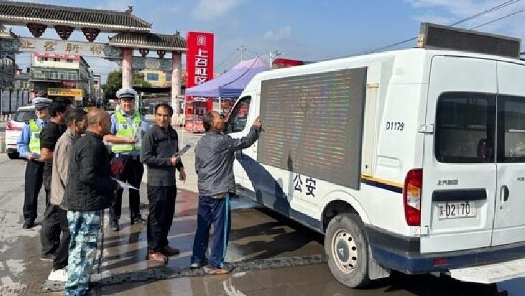 秦都交警进农村开展交通安全宣传守护秋收平安路