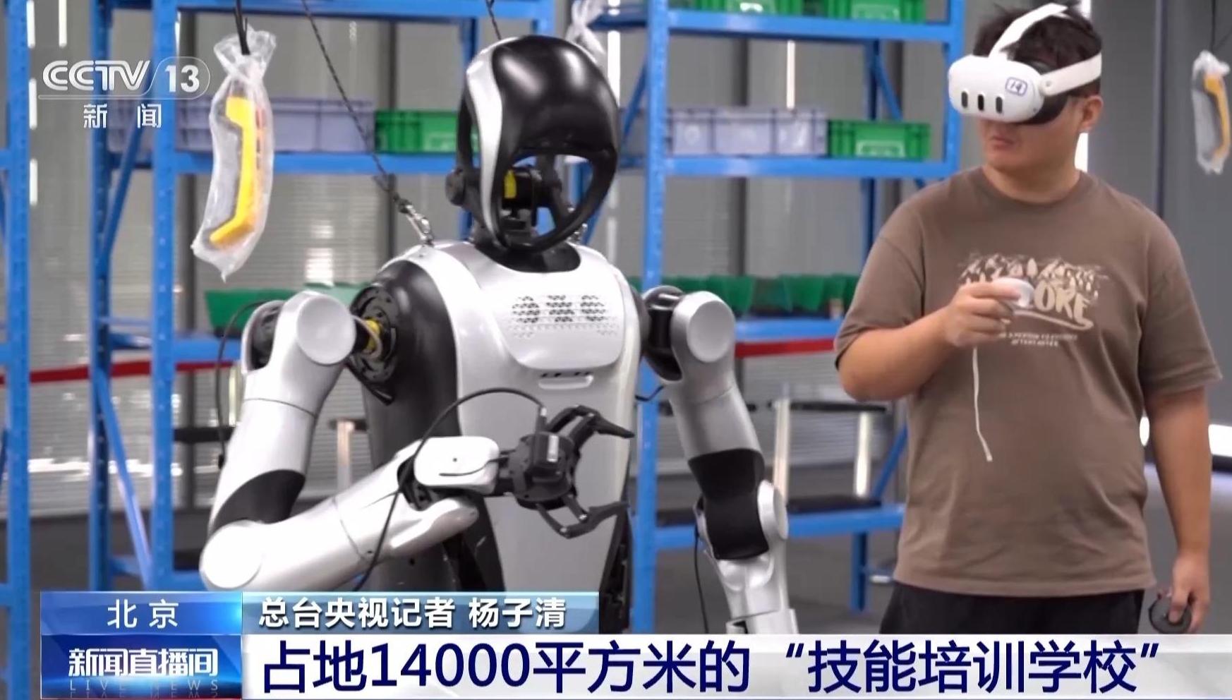 机器人的“技能培训学校”开课啦！来看看它们学会了哪些新技能→