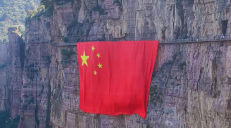 联播一瞬丨感受祖国壮丽河山 这抹“中国红”在山河之中如此耀眼