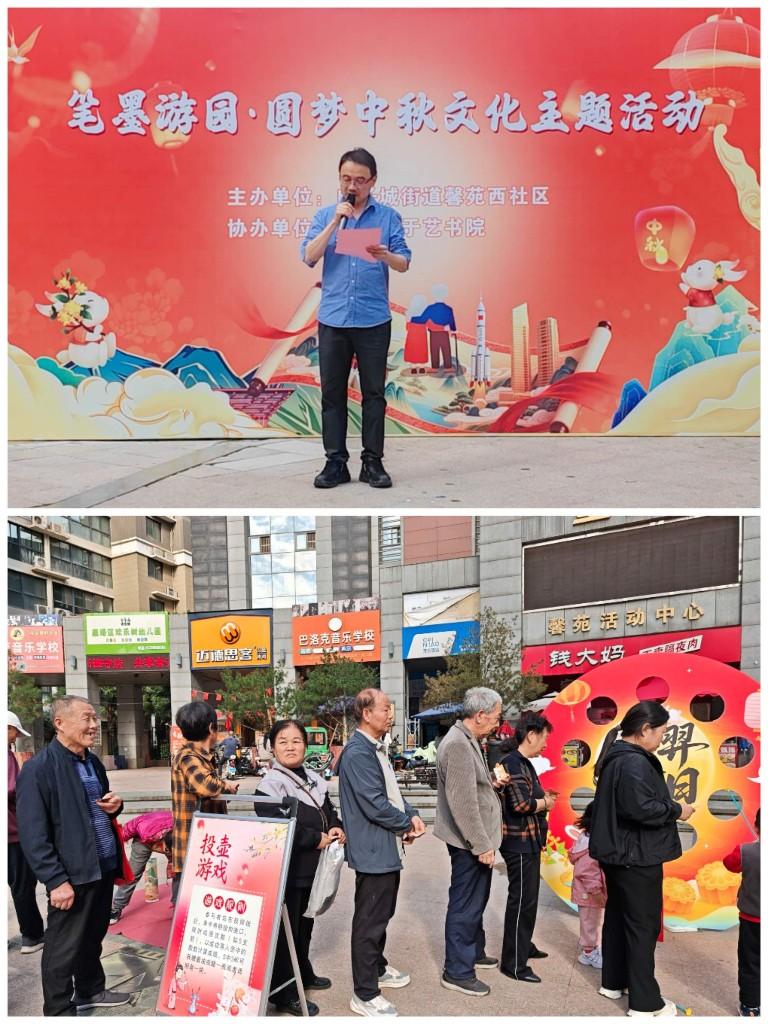馨苑西社区“笔墨游园”暖人心