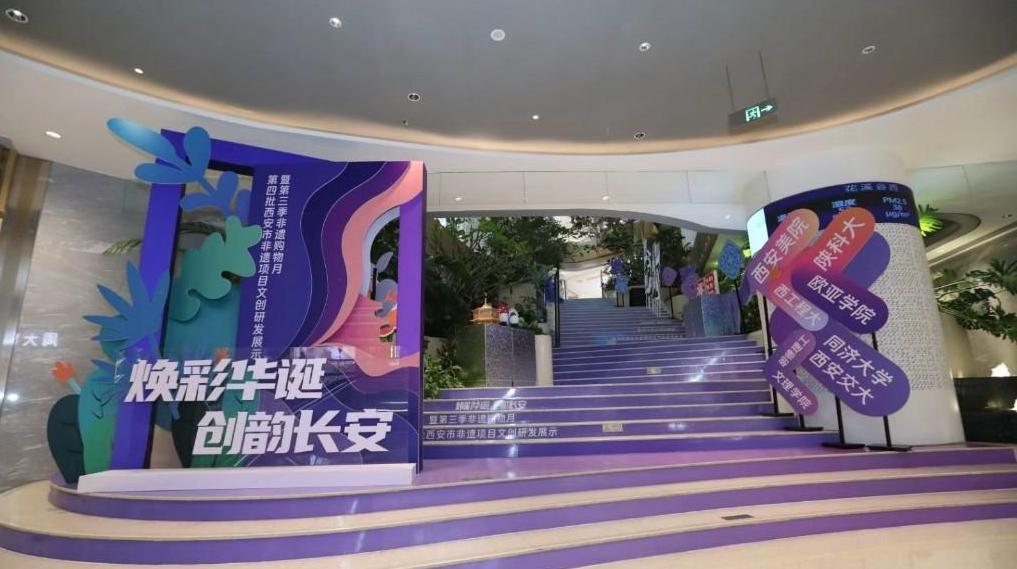 非遗文创活动 八校师生共展非遗魅力