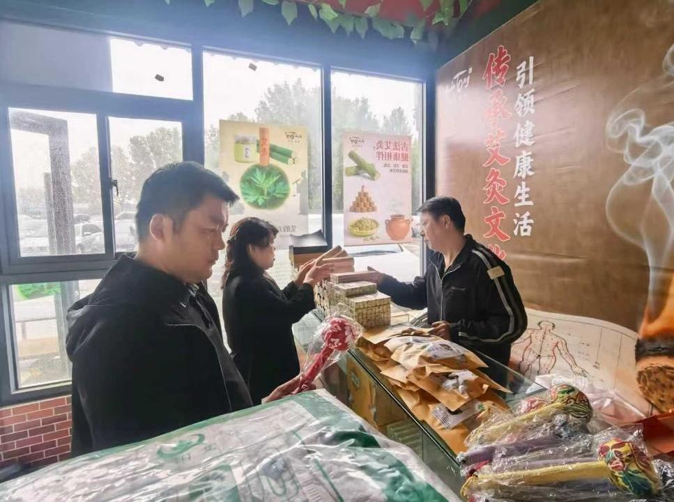 艾草香飘国庆 农旅融合正兴
