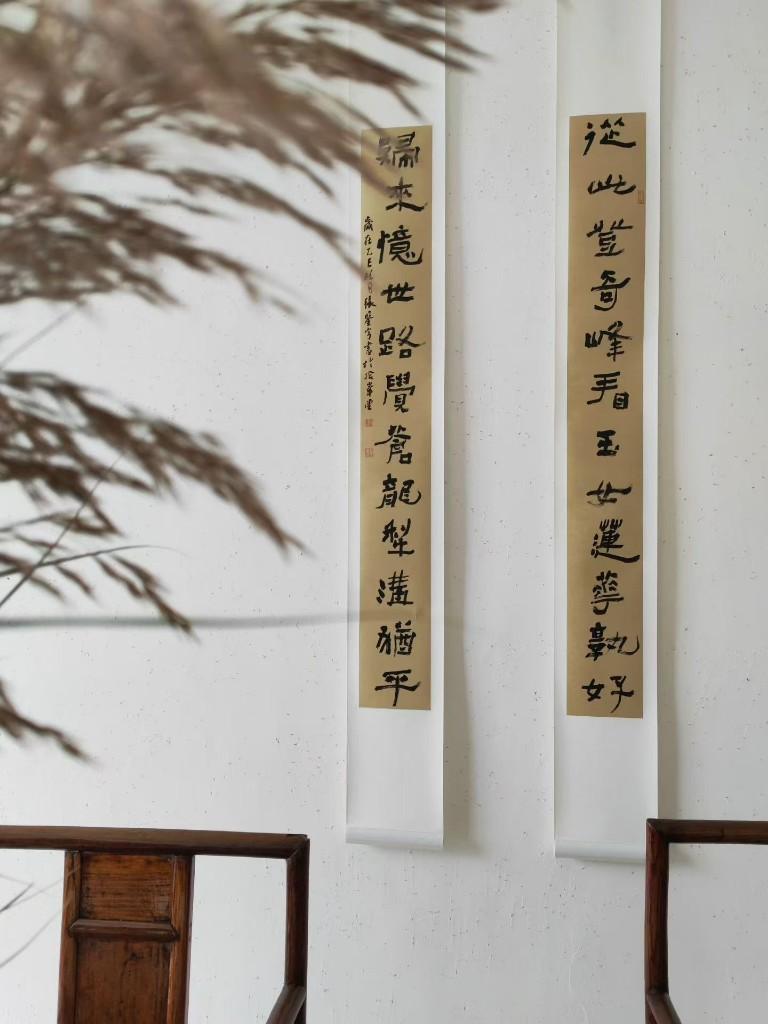 紫庐艺事——五人书画邀请展开幕