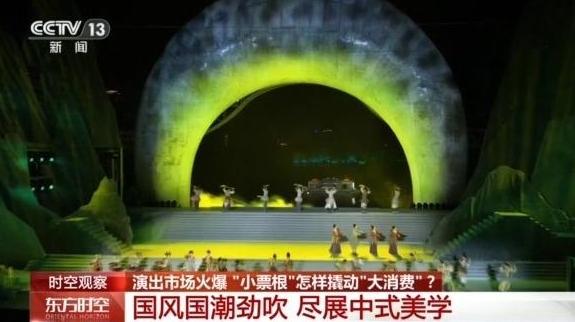解锁吃住行优惠福利 小小票根如何成为城市消费“流量入口”