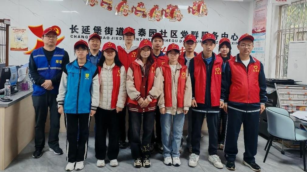多方联动开展社区安全大巡查
