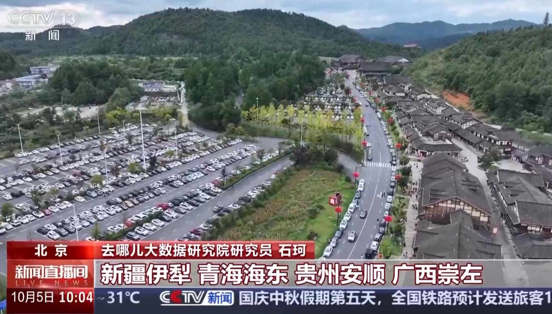 @新能源车主 长距离出行，这份停车充电攻略请收好