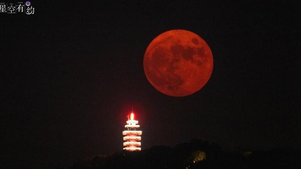 星空有约丨准备观赏！今年中秋满月是一轮“超级月亮”