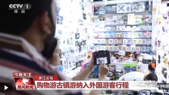 入境旅游新高峰 中国迎来跨境旅游双向热潮