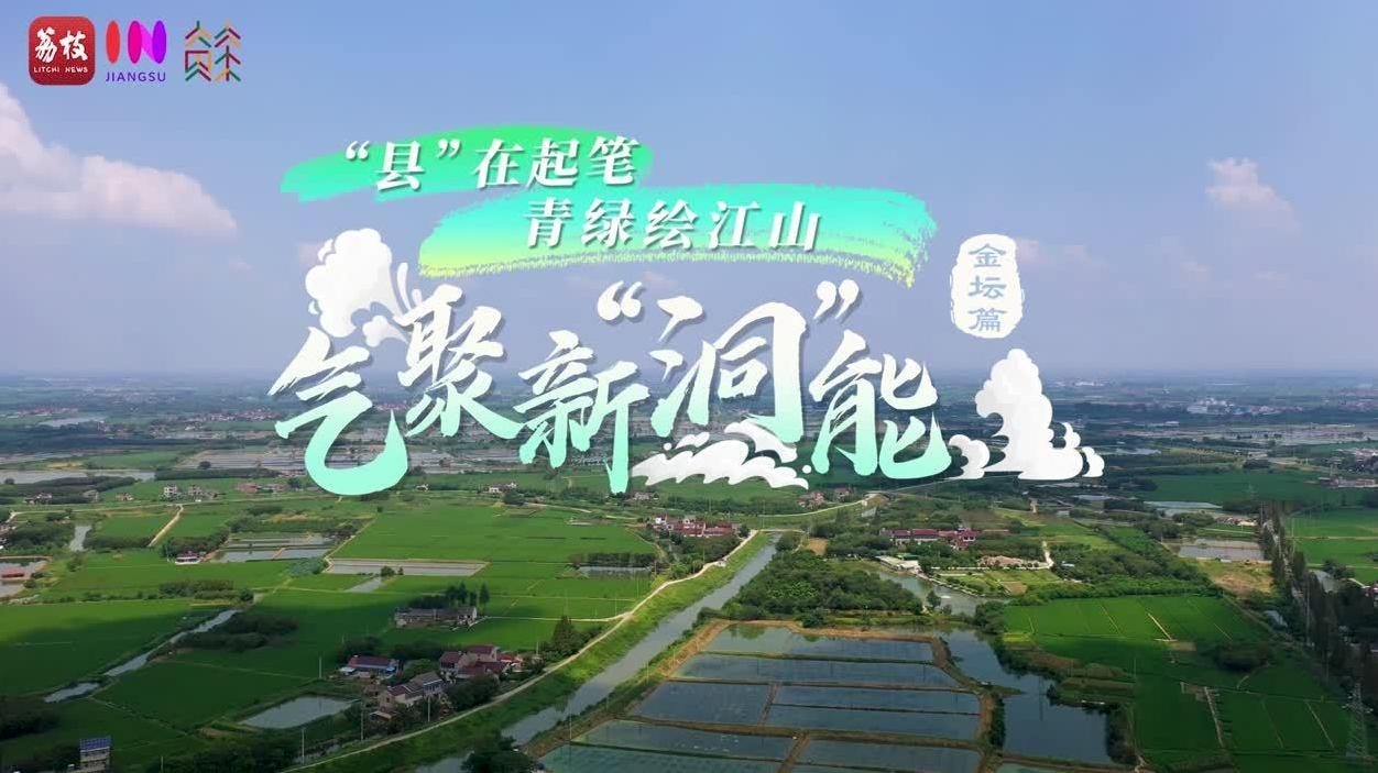 青春华章 | 闲置盐穴变“宝库”，三气汇聚新“洞”能