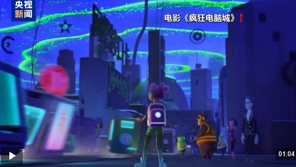 2025年国庆档电影总票房破14亿