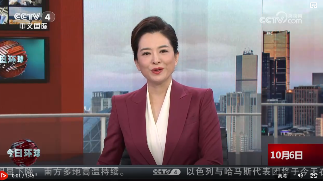 “团圆”消费热力十足 数据见证双节经济活力涌动