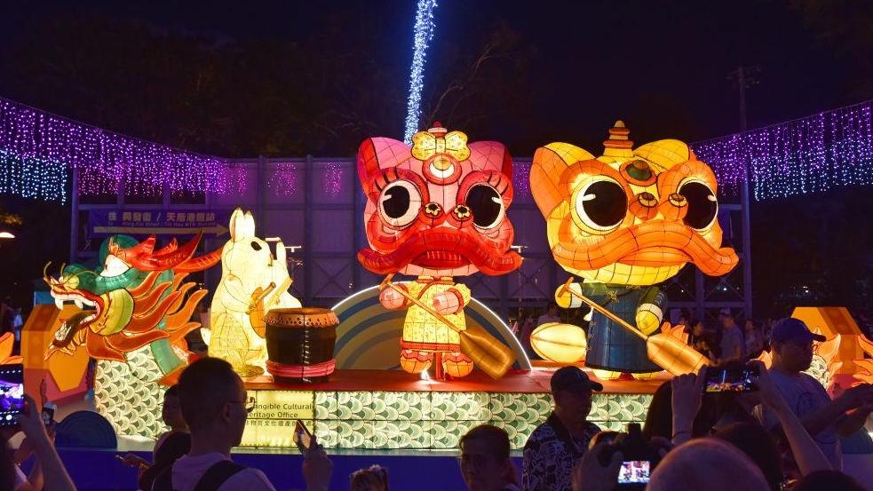 特写：华灯闪耀 团圆味浓——香港举行彩灯会喜迎中秋佳节