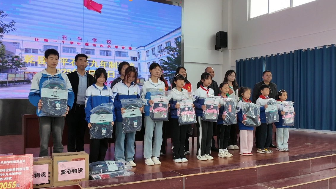 志愿践初心，爱心伴成长——陕煤陕西建材科技物贸公司开展校园爱心志愿服务