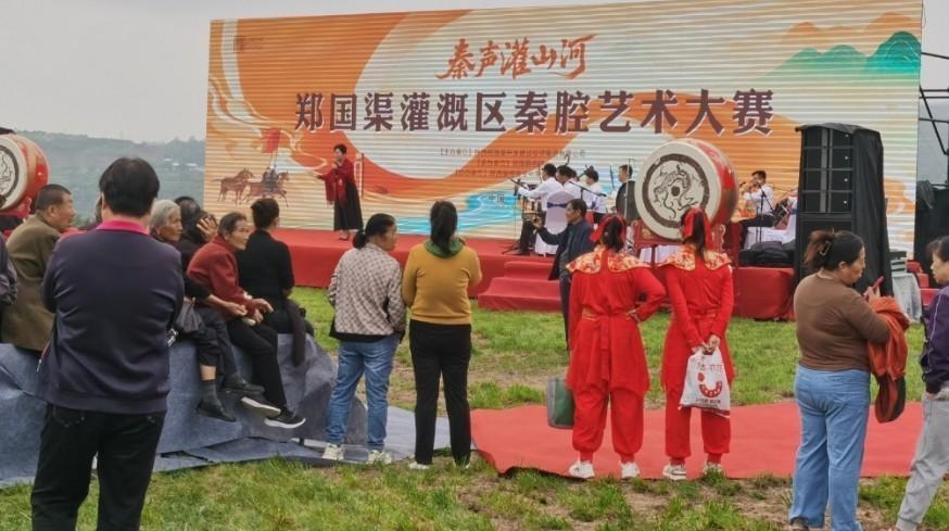 秦声“灌”山河！泾阳县郑国渠灌溉区秦腔艺术大赛举行
