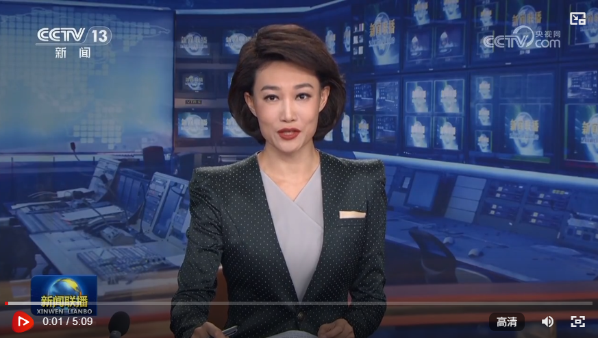 【新思想引领新征程·非凡“十四五”】新质生产力激发高质量发展新动能