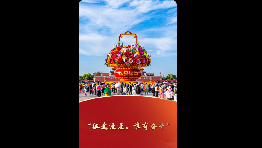 一习话·追光的你丨“征途漫漫，惟有奋斗”