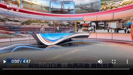 接轨世界的商贸城市 竟藏在新疆这座小城