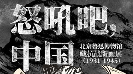 吸引6亿人次的革命纪念馆，如何“圈粉”年轻人 | 文化中国行