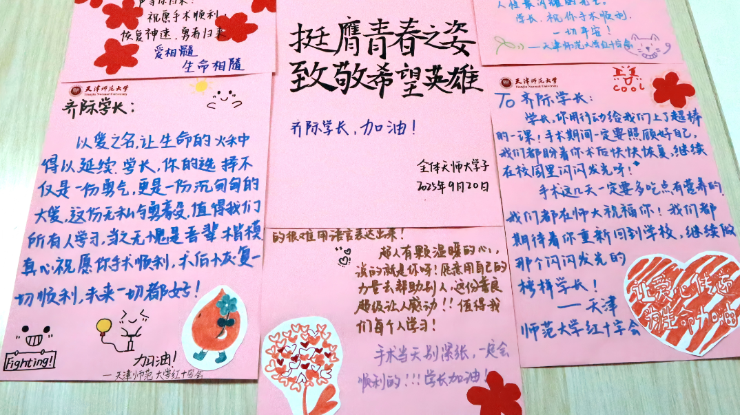 青春华章｜这样的“青春选择”，真美！