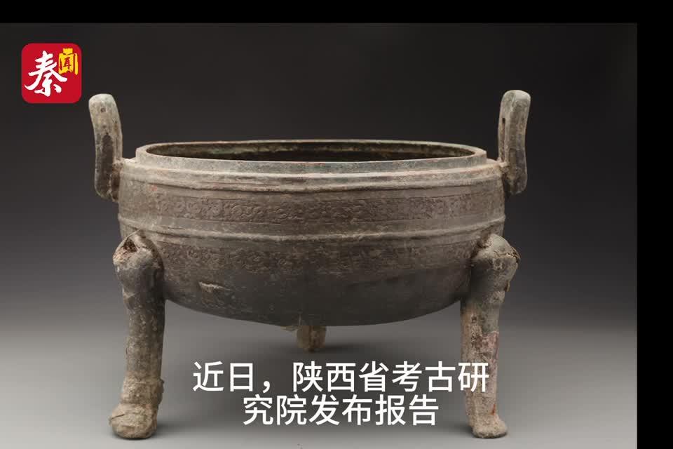 西安马腾空遗址青铜器窖藏坑出土3件楚式风格青铜器