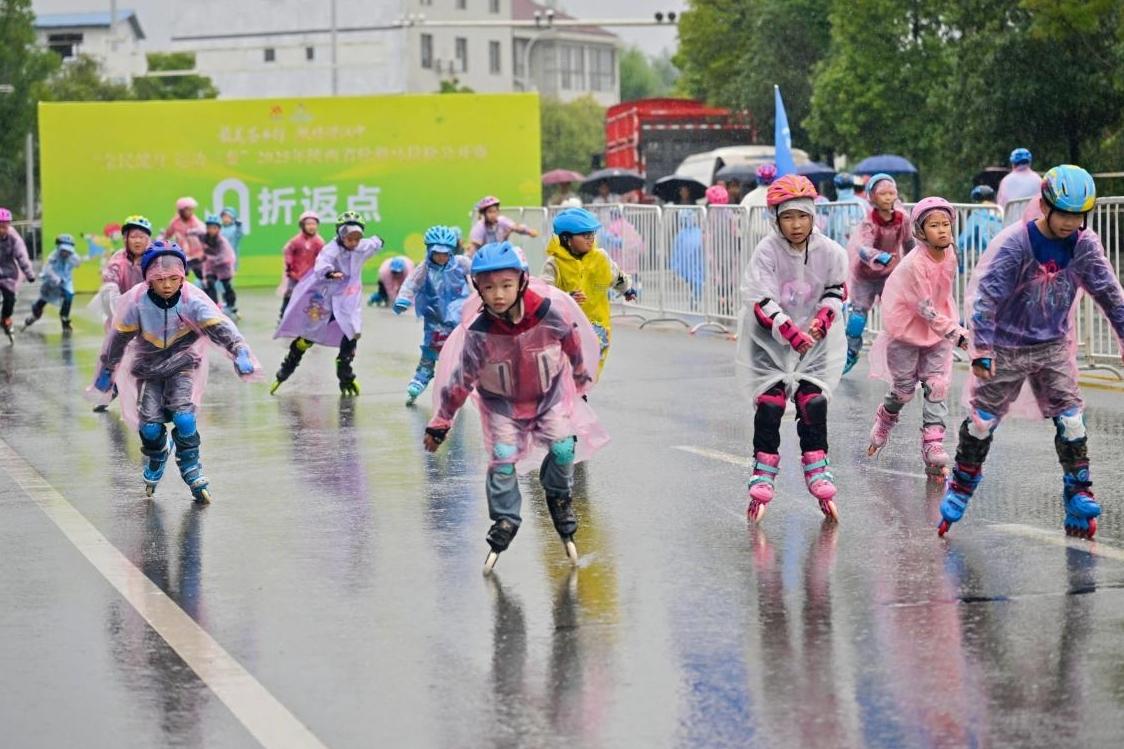 2025年陕西省轮滑马拉松公开赛在汉中西乡鸣枪开赛