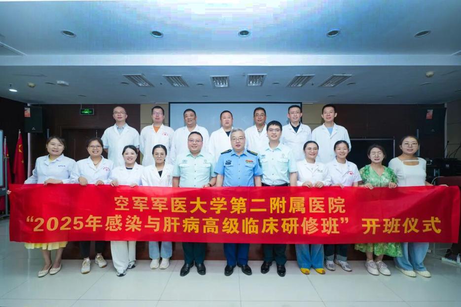 唐都医院举办2025年感染与肝病高级临床研修班