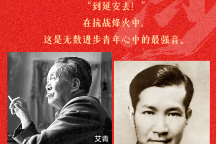 H5丨去延安——穿越时空的交通变迁①丨跋涉：奔赴延安的信仰之路