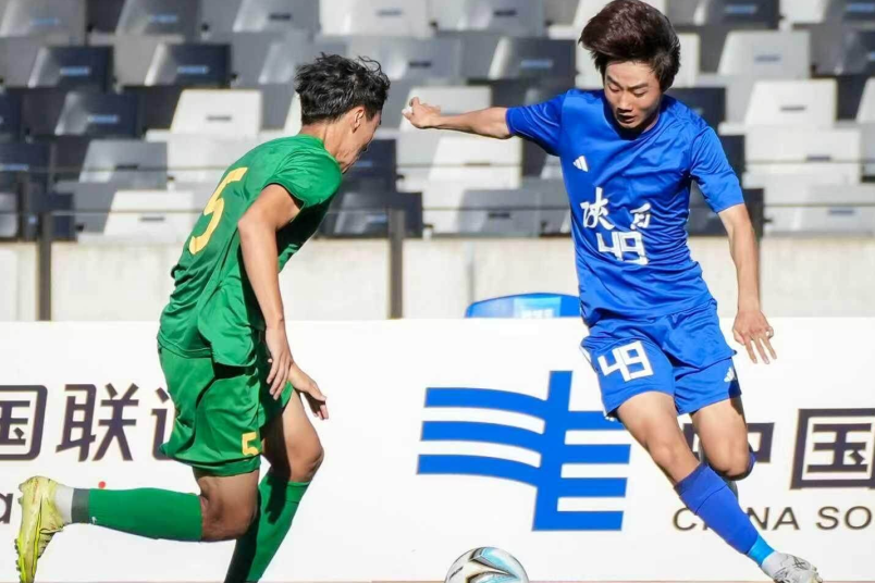 十五运会｜陕西U18男足首战1:1平浙江队