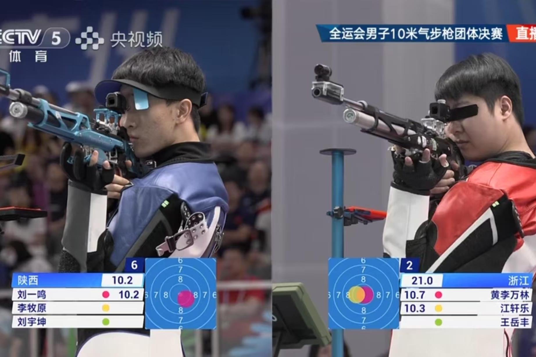 刚刚 陕西健儿射落十五运会首金