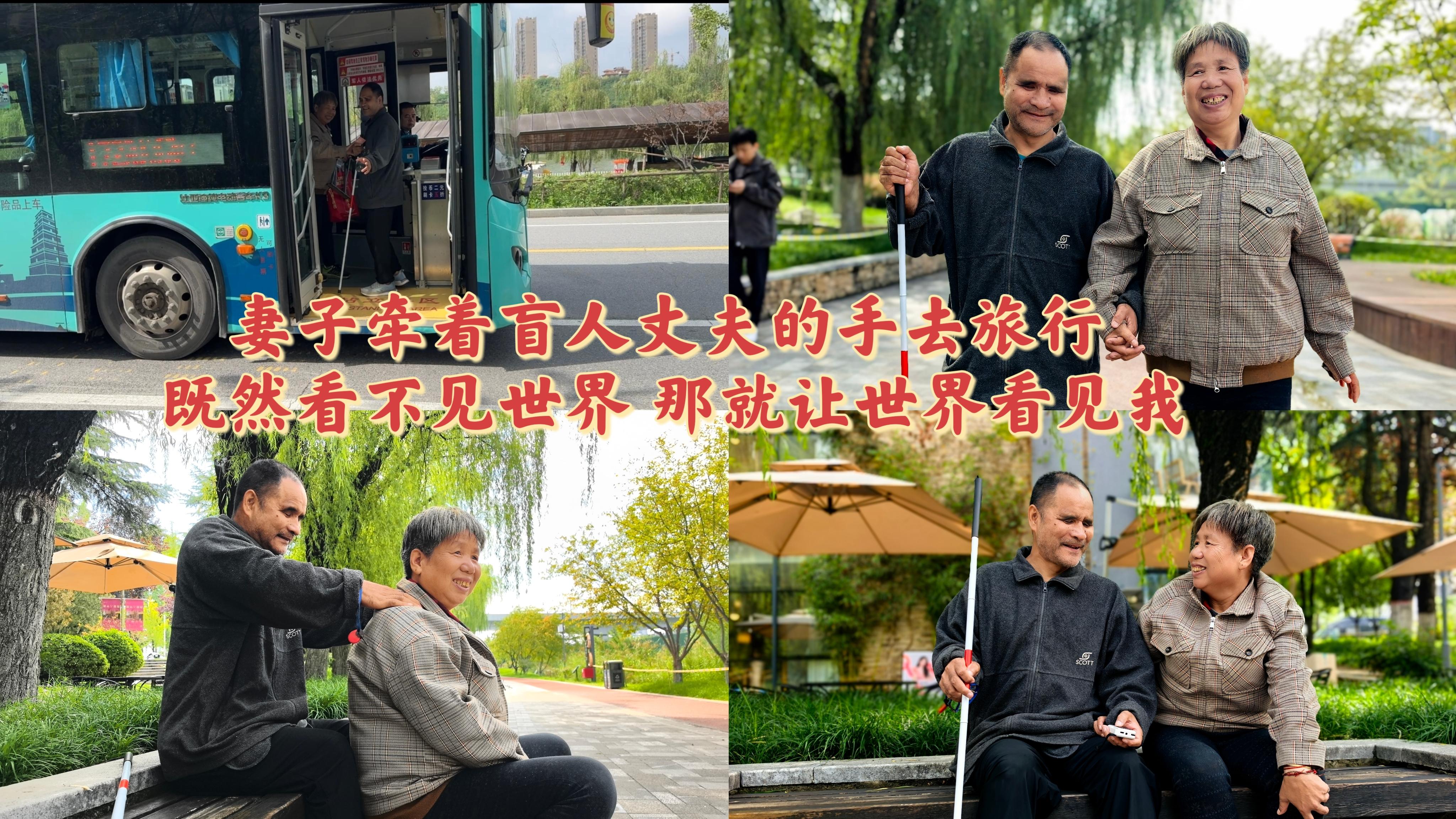 既然看不见世界，那就让世界看见我