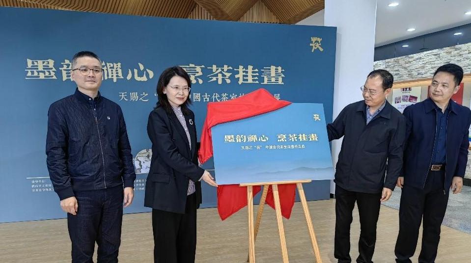 “墨韻禪心 烹茶掛畫”天賜之“茯”中國古代茶室掛畫展在西安市群眾藝術館啟幕