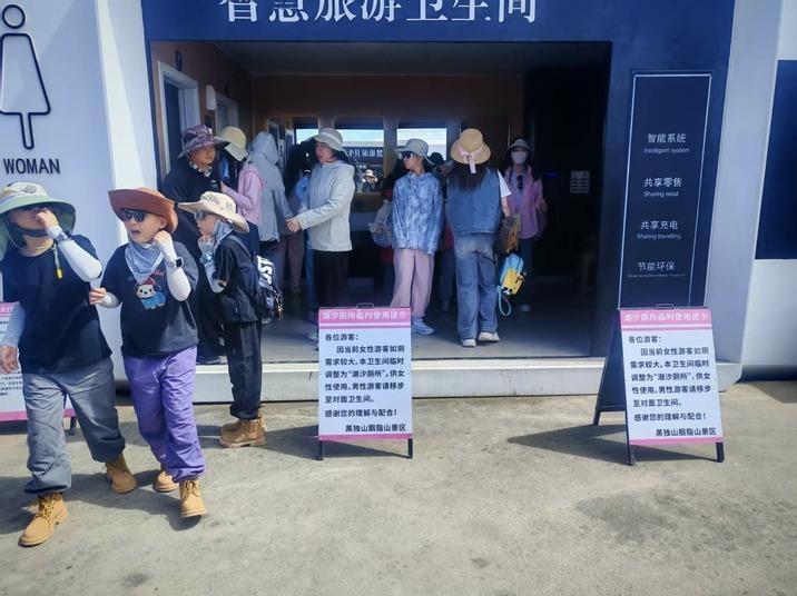 千笔楼丨“潮汐厕所”上热搜，启示了什么