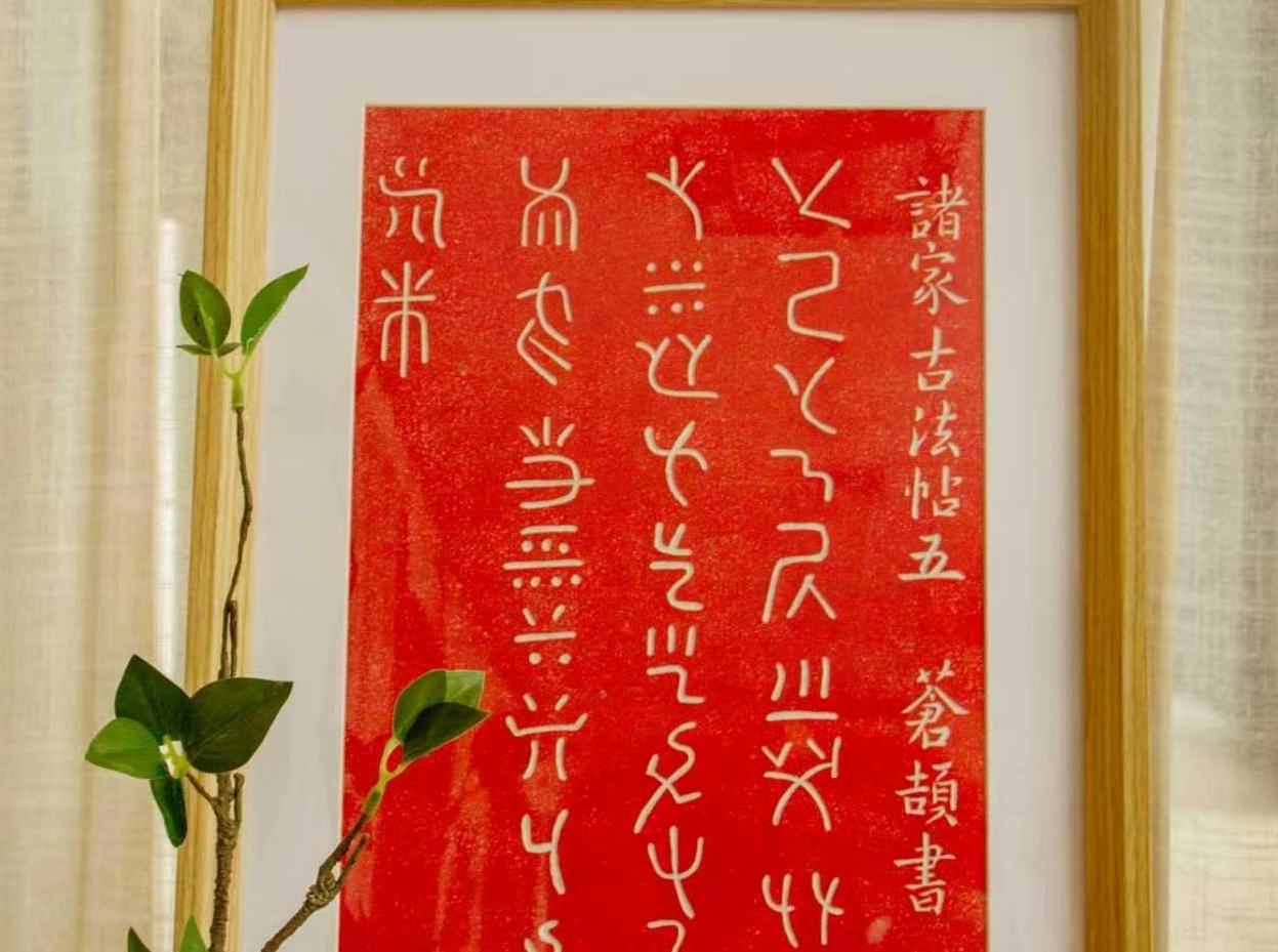 洛南兩件作品亮相全國展覽