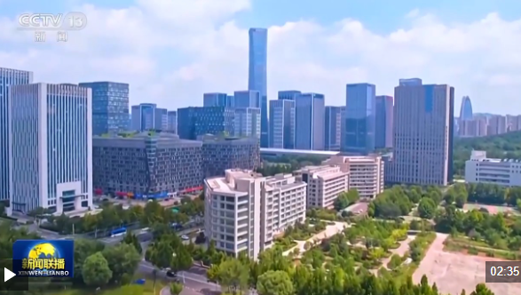 中国经济展现韧性 持续推动世界经济前行——国际人士高度关注四中全会