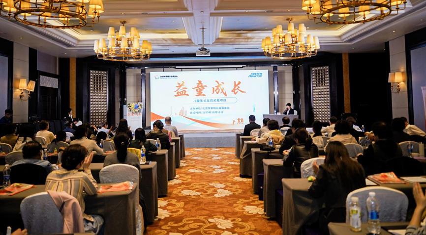 助力儿童健康成长！权威专家齐聚西安共商儿童矮小症创新诊疗