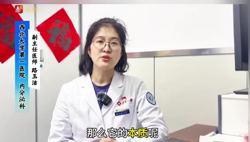 骨质疏松：别等骨折了才后悔！