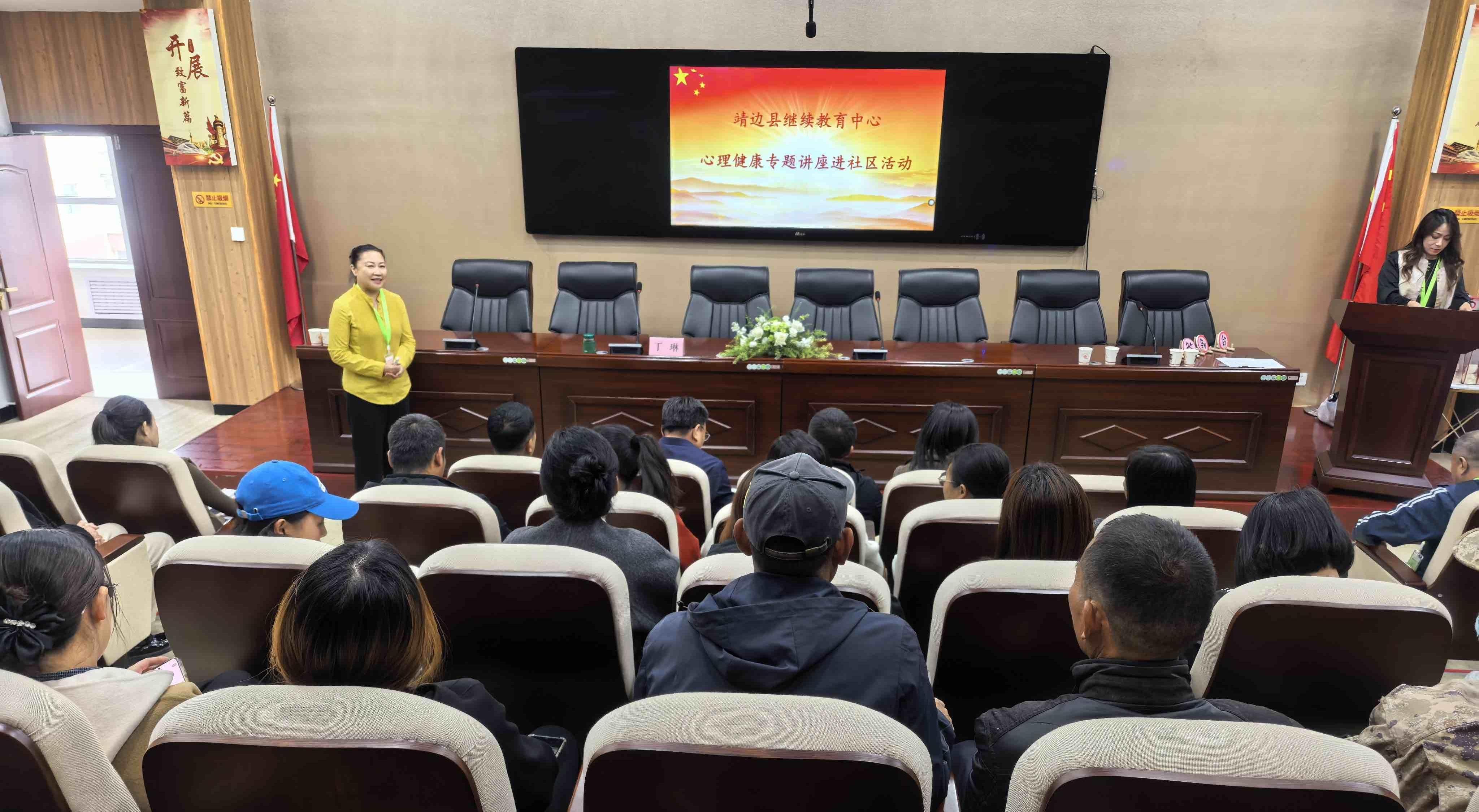 干货满满！这场社区心理讲座让居民直呼“回家就试试”