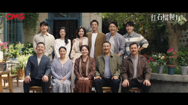 首部新疆都市情感劇！《紅石榴餐廳》CCTV-1今晚開播