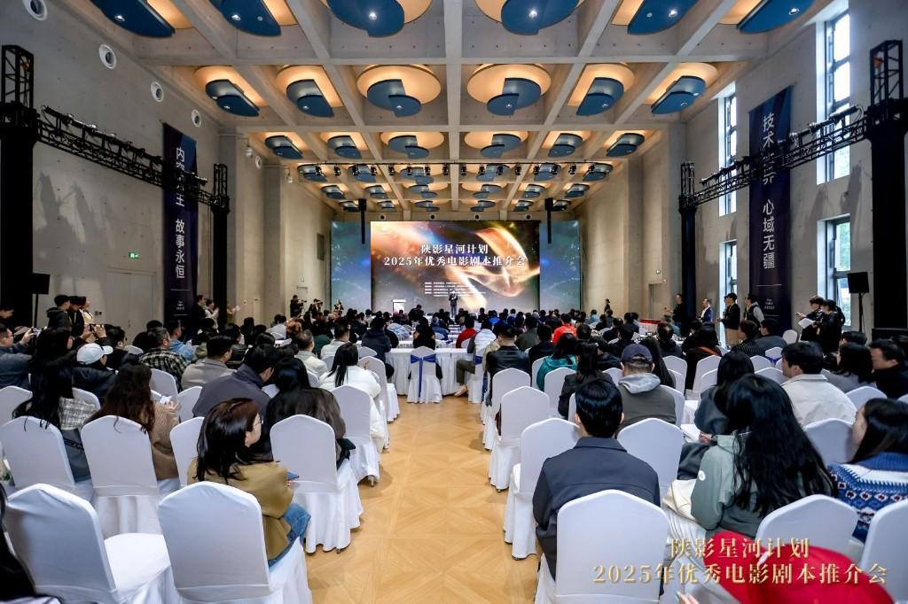 第四届西部电影周上演“内容+科技”双向奔赴