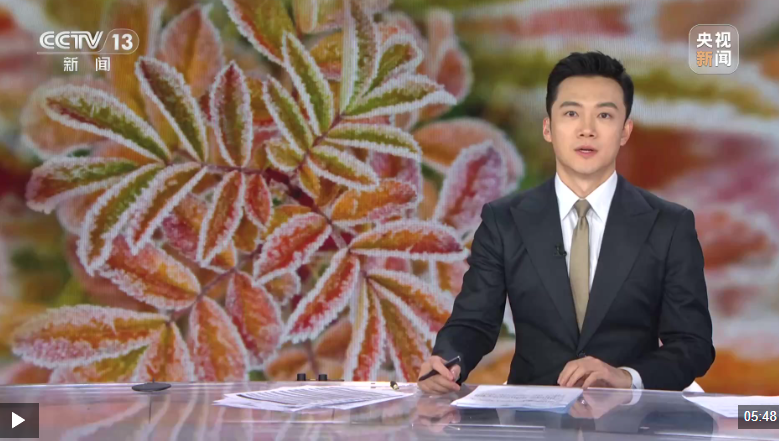 國家氣候中心回應“今年超級冷冬”說法